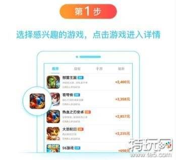 游戏攻略软件有哪些免费，游戏攻略软件推荐