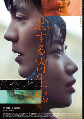 春日恋歌